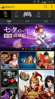 游戏搜狐,探索无限乐趣(图1)