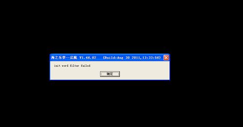 游戏init,游戏init的奇幻冒险之旅(图1) 游戏init,游戏init的奇幻冒险之旅(图1)