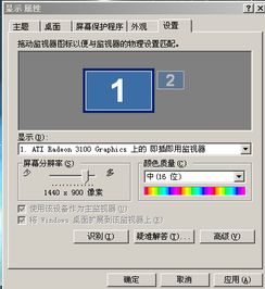 游戏init,游戏init的奇幻冒险之旅(图3) 游戏init,游戏init的奇幻冒险之旅(图3)