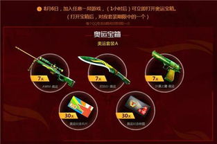 86在线游戏,探索虚拟世界的奇幻冒险之旅(图2)