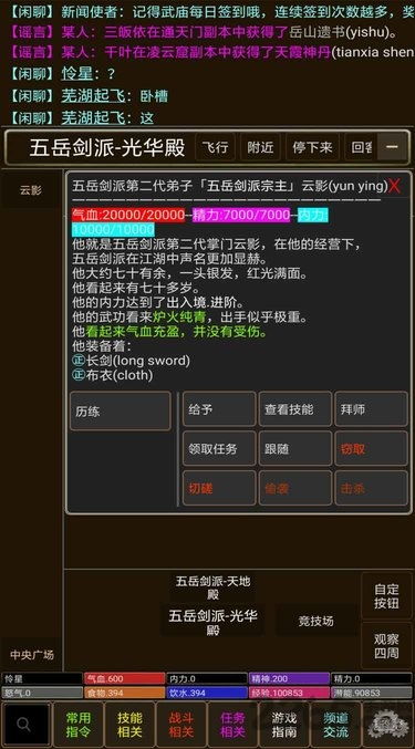 魔纸笔游戏,一场跨越时空的奇幻冒险之旅(图2)