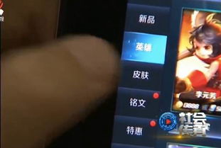 发现游戏手机游戏,揭秘游戏手机中的游戏世界(图3)