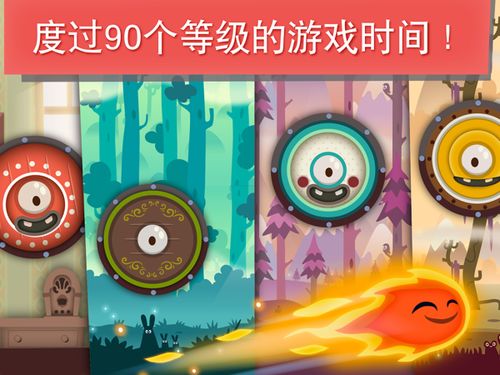 游戏小火,探索奇幻冒险之旅(图1)
