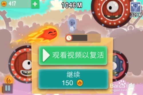 游戏小火,探索奇幻冒险之旅(图3)