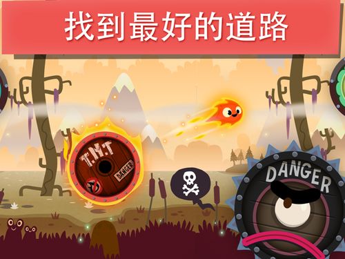 游戏小火,探索奇幻冒险之旅(图2)