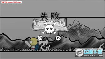 丟纸片游戏,一场奇幻冒险的丟纸片游戏之旅(图3) 丟纸片游戏,一场奇幻冒险的丟纸片游戏之旅(图3)