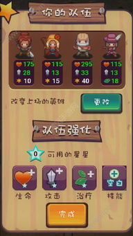 换防游戏,一场足球战术的智慧较量(图3) 换防游戏,一场足球战术的智慧较量(图3)