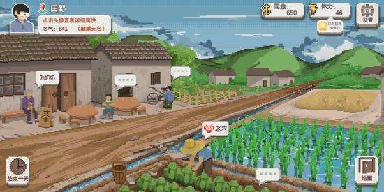 农村游戏咋玩,那些年我们一起玩过的农村游戏(图2) 农村游戏咋玩,那些年我们一起玩过的农村游戏(图2)