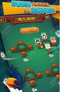 和乐游戏,打造沉浸式互动体验的数字乐园(图2) 和乐游戏,打造沉浸式互动体验的数字乐园(图2)