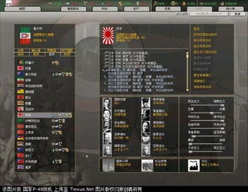 somo游戏,Somo游戏带你领略无限乐趣(图1)