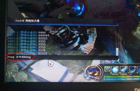 游戏回复啥,解锁社交互动新篇章(图2) 游戏回复啥,解锁社交互动新篇章(图2)