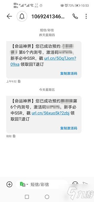 游戏短信链接,跟随游戏短信链接开启奇幻冒险之旅(图1) 游戏短信链接,跟随游戏短信链接开启奇幻冒险之旅(图1)