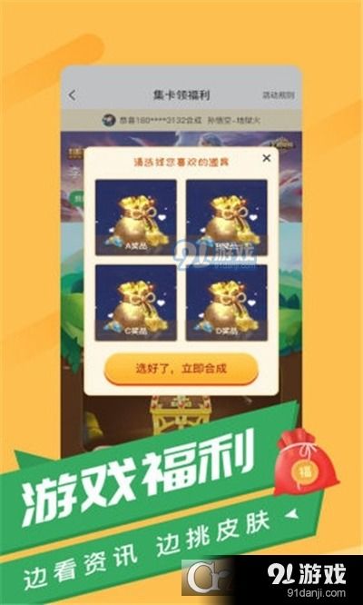 羊决斗游戏,一场惊心动魄的羊决斗游戏大揭秘(图1)