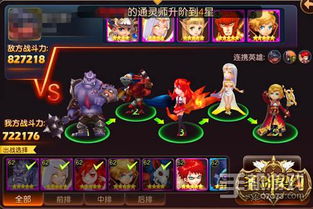 战力类游戏,成就传奇英雄(图1)