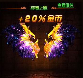 翅膀类游戏,探索翅膀类游戏的奇幻之旅(图1)