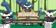 那种事情游戏,拯救失落王国的神秘之旅(图1)