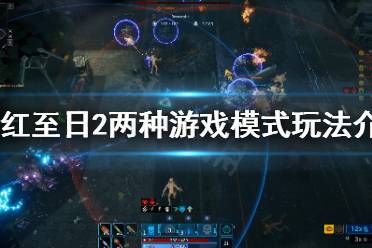 蓝色红色2个人玩的游戏,激情四溢的二人游戏竞技场(图1) 蓝色红色2个人玩的游戏,激情四溢的二人游戏竞技场(图1)
