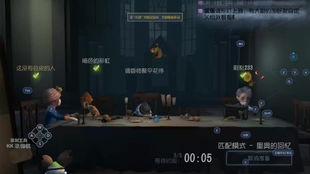吊解说游戏,带你领略游戏世界的无限魅力(图3)