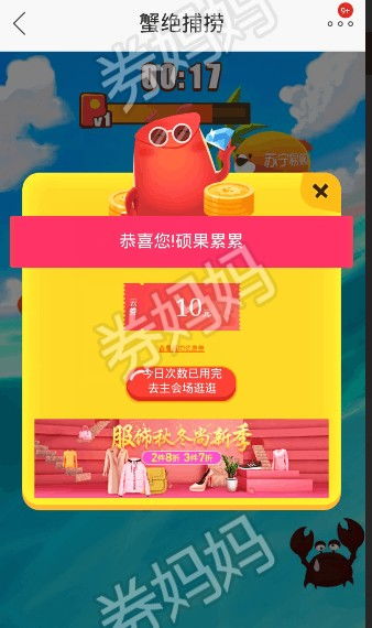 优惠小游戏,乐在其中——探索趣味小游戏盛宴(图1) 优惠小游戏,乐在其中——探索趣味小游戏盛宴(图1)