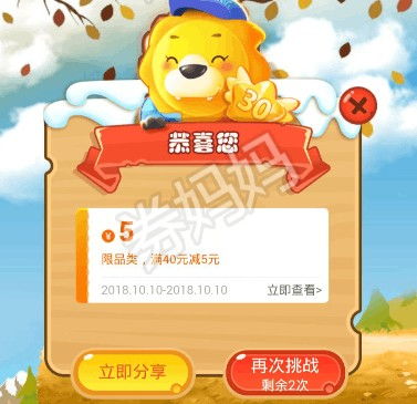 优惠小游戏,乐在其中——探索趣味小游戏盛宴(图3) 优惠小游戏,乐在其中——探索趣味小游戏盛宴(图3)