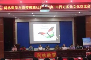 模联社游戏,体验国际外交风云(图2) 模联社游戏,体验国际外交风云(图2)