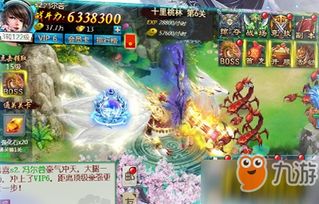 游戏凉凉形容,揭秘热门游戏陨落背后的真相(图3) 游戏凉凉形容,揭秘热门游戏陨落背后的真相(图3)