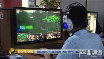 网游戏代打,灰色地带下的利益与风险(图2)