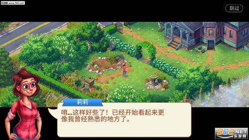 游戏当官升级,当官升级的传奇之路(图2)