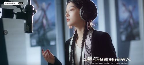 张韵涵游戏,游戏世界的探索者与创造者(图3) 张韵涵游戏,游戏世界的探索者与创造者(图3)