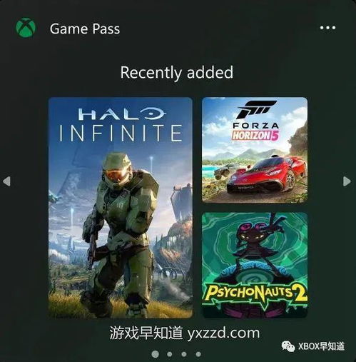 yxz游戏,探索无尽奇幻世界的冒险之旅(图2)