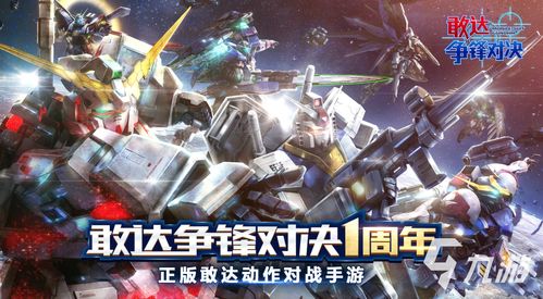 达酷游戏,引领潮流的数字娱乐新纪元(图1) 达酷游戏,引领潮流的数字娱乐新纪元(图1)