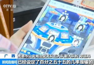 输赢现金游戏,刺激心跳的财富挑战之旅(图1) 输赢现金游戏,刺激心跳的财富挑战之旅(图1)