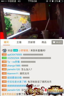 输赢现金游戏,刺激心跳的财富挑战之旅(图3) 输赢现金游戏,刺激心跳的财富挑战之旅(图3)
