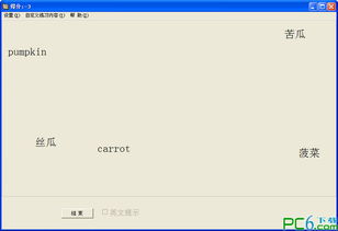 词语入侵游戏,一场智慧与策略的巅峰对决(图1) 词语入侵游戏,一场智慧与策略的巅峰对决(图1)