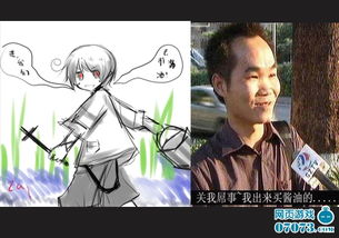 词语入侵游戏,一场智慧与策略的巅峰对决(图2) 词语入侵游戏,一场智慧与策略的巅峰对决(图2)