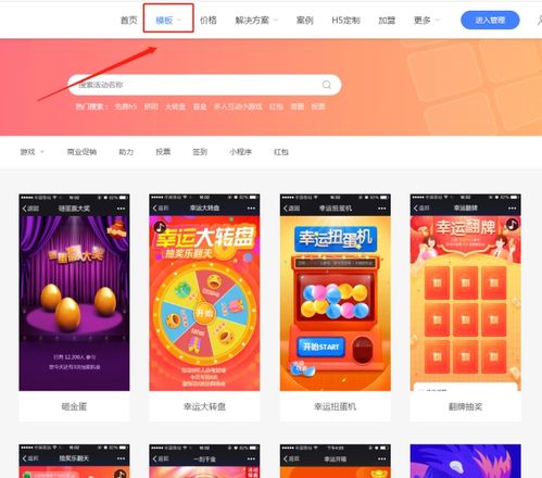 微信小游戏装修游戏,微信小游戏装修游戏深度体验(图2) 微信小游戏装修游戏,微信小游戏装修游戏深度体验(图2)