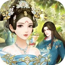 取贵妃游戏,贵妃逆袭之路(图2) 取贵妃游戏,贵妃逆袭之路(图2)