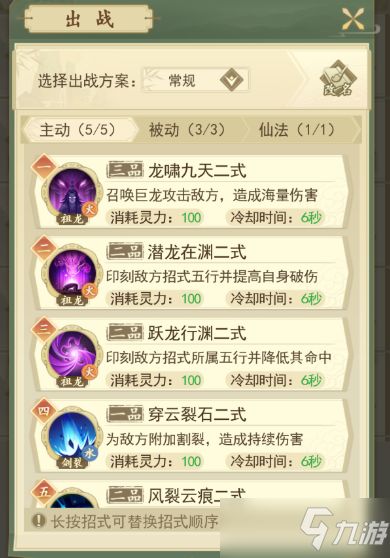 云端打游戏,揭秘未来游戏新纪元(图3)