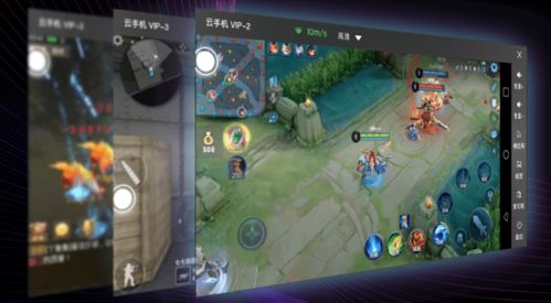 云端打游戏,揭秘未来游戏新纪元(图2)