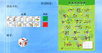 减法游戏图,减法游戏图深度解析(图1)