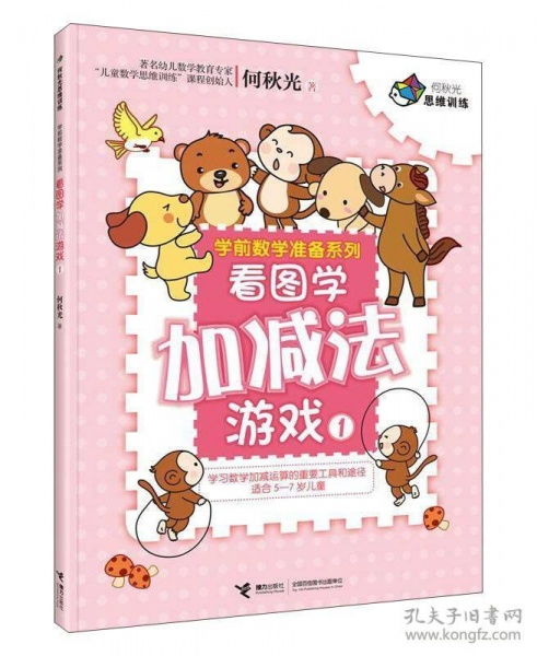 减法游戏图,减法游戏图深度解析(图2)