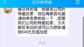 游戏推销客服,尽在专业客服陪伴！(图1)