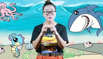 手指游戏海底游戏,海底世界的奇幻之旅(图2)