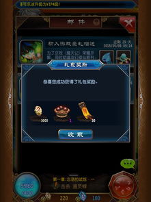 wue游戏,探索虚拟世界的无限可能(图2)