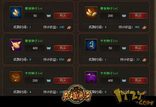 富春山游戏,探寻东方奇幻之旅(图2)