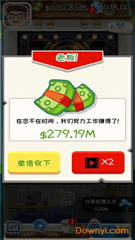 特别赚钱游戏,这款特别赚钱游戏的财富密码(图2)