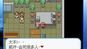 wwt游戏,WWT游戏深度解析(图3)