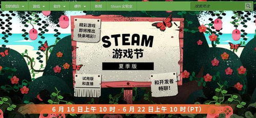 免费游戏必答,揭秘免费游戏背后的真相与攻略(图1)