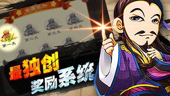 十七游戏,探索无尽乐趣的奇幻之旅(图2)