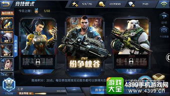 冷锋的游戏,一击必杀的传奇之旅(图2) 冷锋的游戏,一击必杀的传奇之旅(图2)